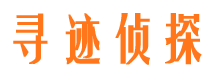 苏仙找人公司